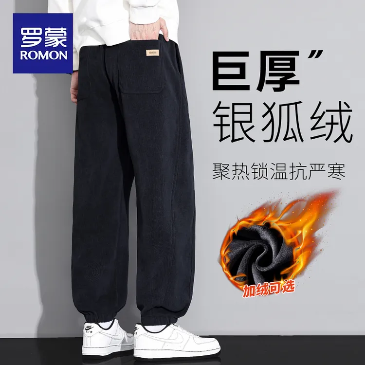 罗蒙秋冬季新款宽松加绒加厚抗皱束脚长裤子男灯芯绒休闲卫裤男士