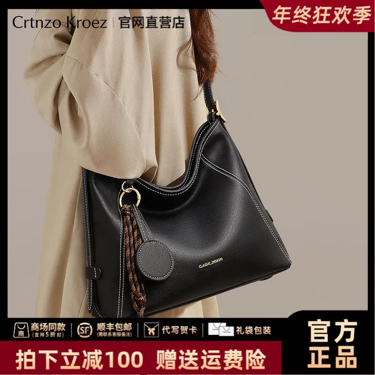 【CrtnzoKroez官方正品】真皮包包女时尚单肩托特包圣诞礼物送女友