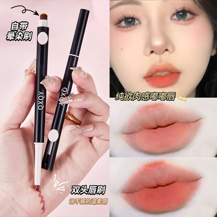 双头唇刷唇线笔立体唇线笔勾勒唇形修饰持久显色哑光口红唇线笔