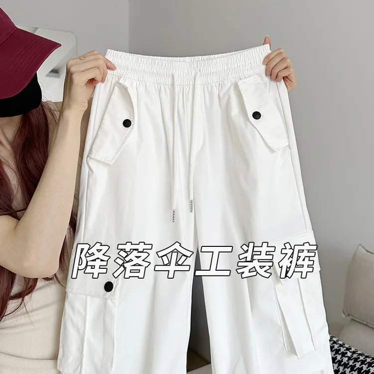 白色工装裤女初秋2025新款登山裤阔腿休闲小个子宽松直筒降落伞裤