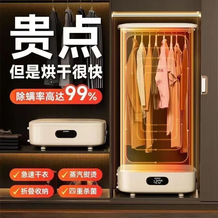 小米有品可折叠干衣机家用烘衣机风干机智能便携式衣服烘干机神器