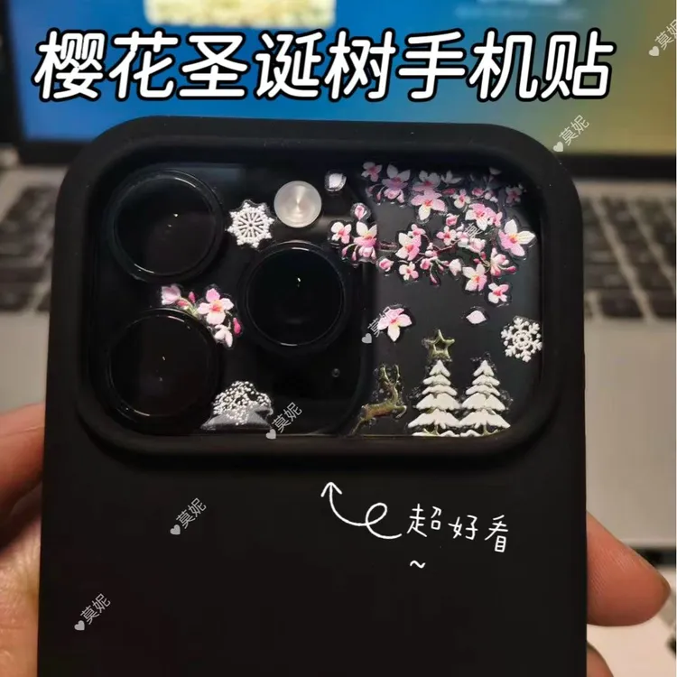 手机镜头贴纸樱花树圣诞雪花麋鹿背膜美甲贴纸立体浮雕3d贴纸平板