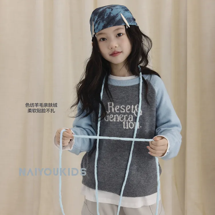 【50度灰蓝】女童2025秋冬季儿童洋气针织衫宝宝韩版亲肤毛衣Y6611