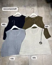 米多多 YAYI#9002#时尚气质镂空马甲