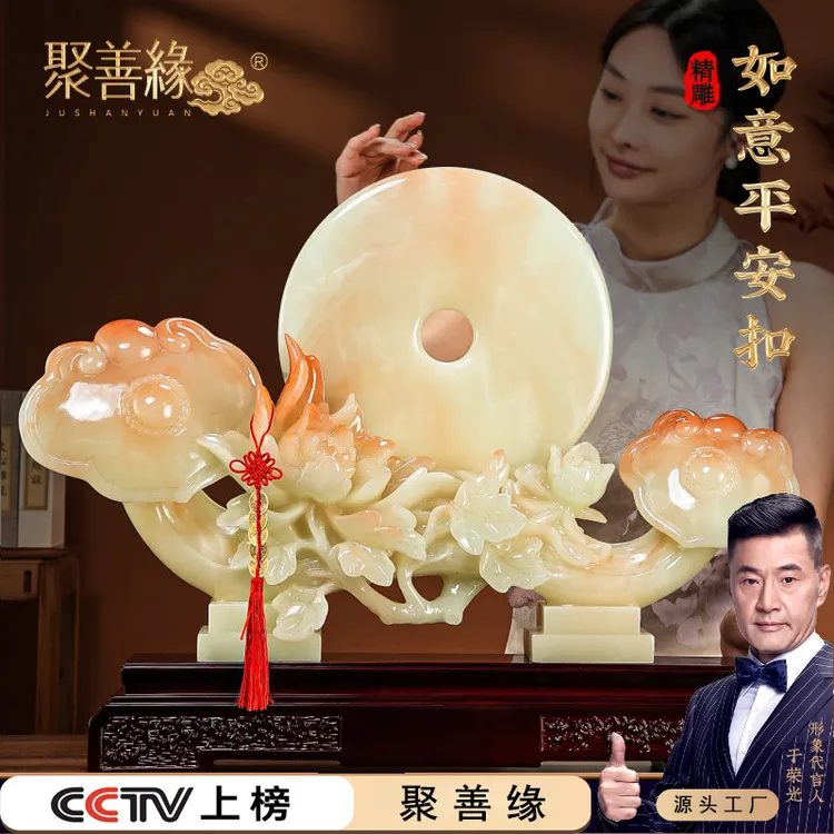 超大号如意平安扣摆件家居客厅玄关酒柜平安扣装饰品乔迁新居礼物