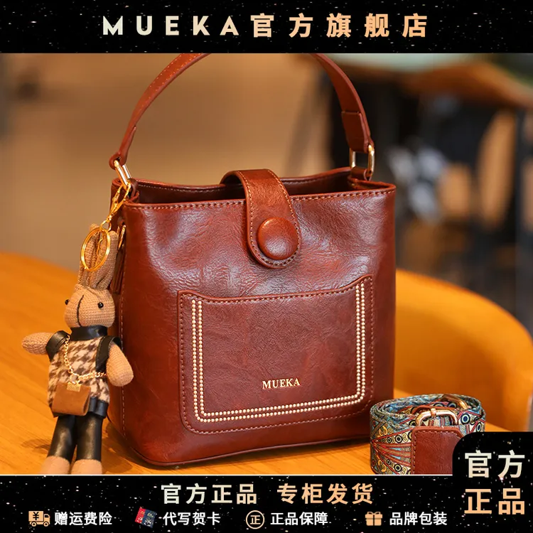 【MUEKA/茉妮卡】品牌复古水桶包女百搭斜挎女包2025新款春夏单肩包