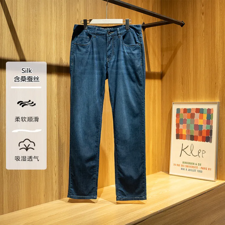 【退货补运费】夏季剪标款男士桑蚕丝棉混纺薄款牛仔裤Z1473-0166