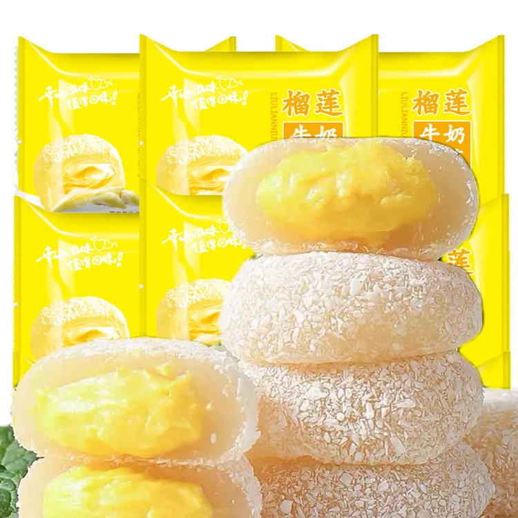 【15枚25枚30枚】新品榴莲泡芙雪媚娘爆浆夹心麻薯糯叽叽休闲小零食
