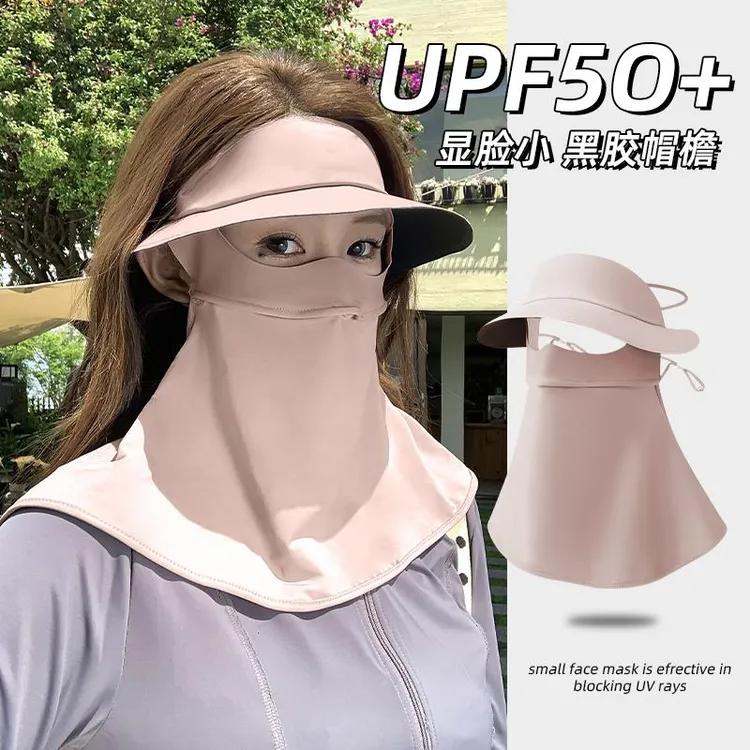 FAVMARTH防晒面罩全脸防紫外线遮阳女冰丝黑胶帽子一体护颈脸基尼