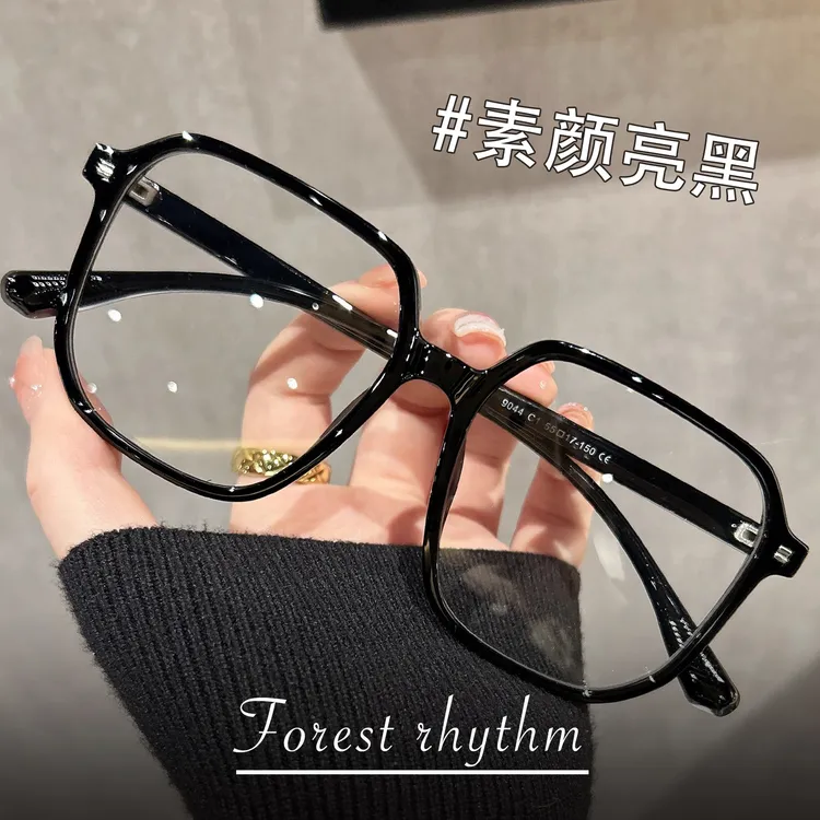 玳瑁眼镜近视女可配度数方圆脸大框显脸小素颜神器防蓝光眼睛镜框