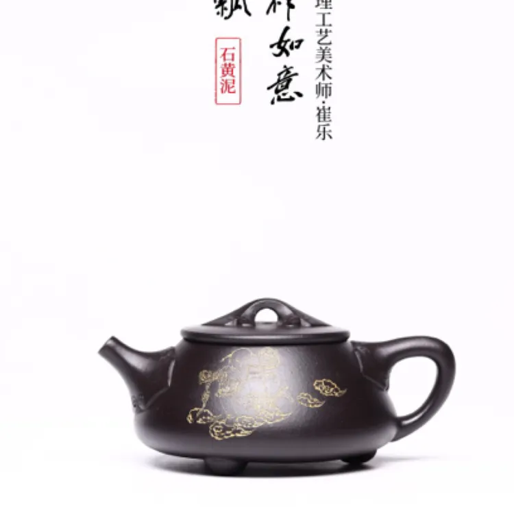 实力派助工石黄泥新品【如意石瓢】至善至美