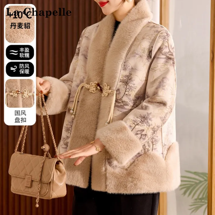 拉夏贝尔妈妈冬装水貂绒皮草外套中老年女装加厚保暖皮毛一体大衣