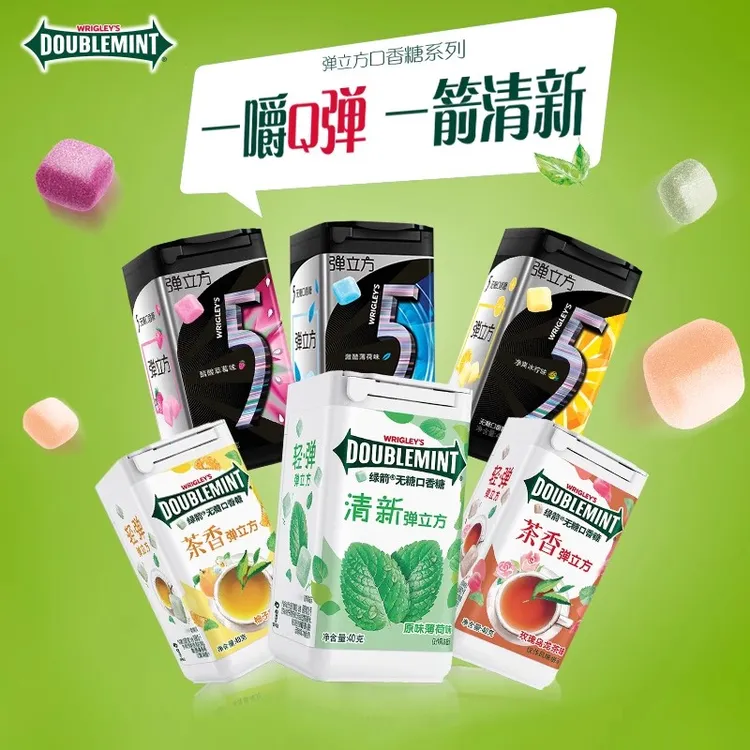 【6瓶】绿箭弹立方无糖口香糖40g*6瓶薄荷木糖醇多口味零食清新口气