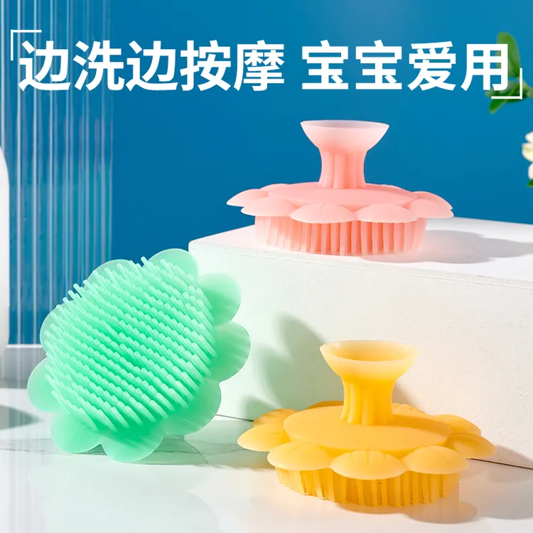 婴儿洗头刷宝宝去头垢硅胶按摩洗澡刷婴幼儿专用儿童沐浴洗头神器