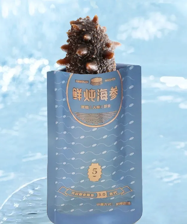 琪琪老板娘鲜炖入味海参