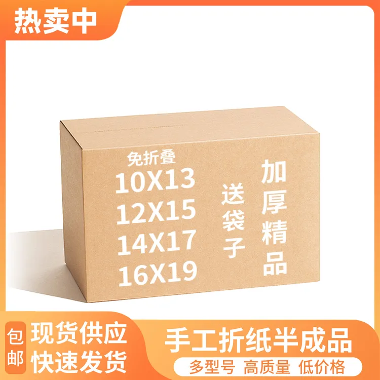 线下款精品加厚半成品折纸手工折纸便捷实用多种型号送袋子包邮