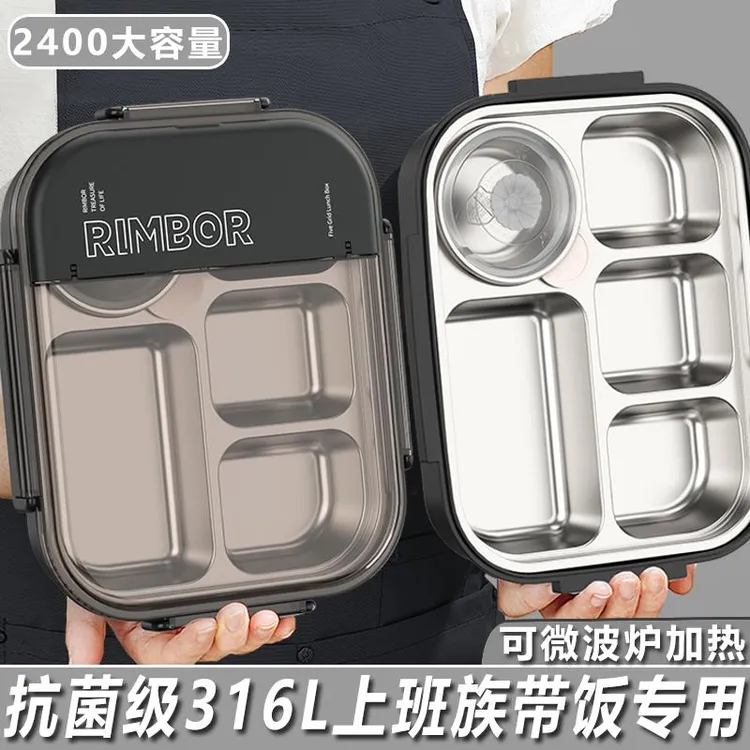 小米有品不锈钢饭盒上班族新款成人大容量便当餐盒冬天分隔饭碗盆