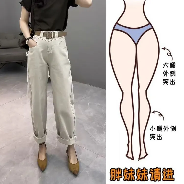 Aimeerosa/艾洛莎牛仔裤高腰显瘦长裤春季新款洋气百搭休闲弯刀裤