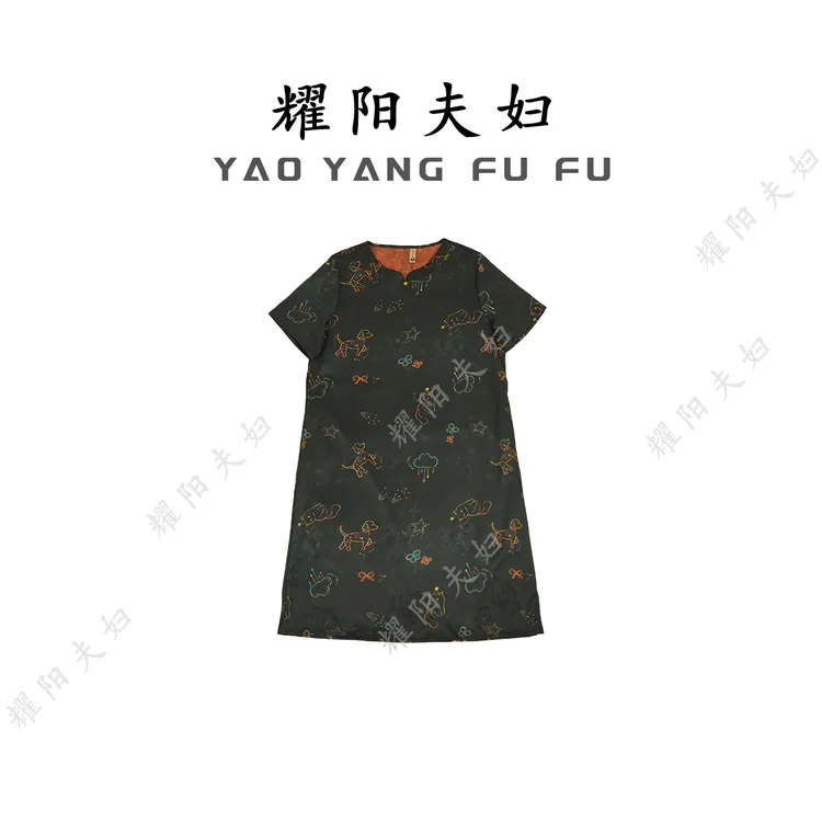 耀阳夫妇【猫狗日记】QO014新中式复古时尚连衣裙