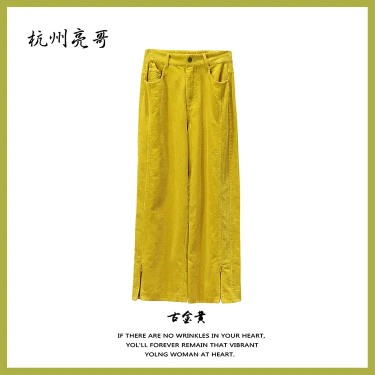 【亮哥女装】冬季加厚姜黄色灯芯绒阔腿裤5892-P1