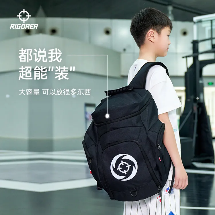 准者儿童双肩包小学生青少年户外休闲潮流多功能复古轻便大童