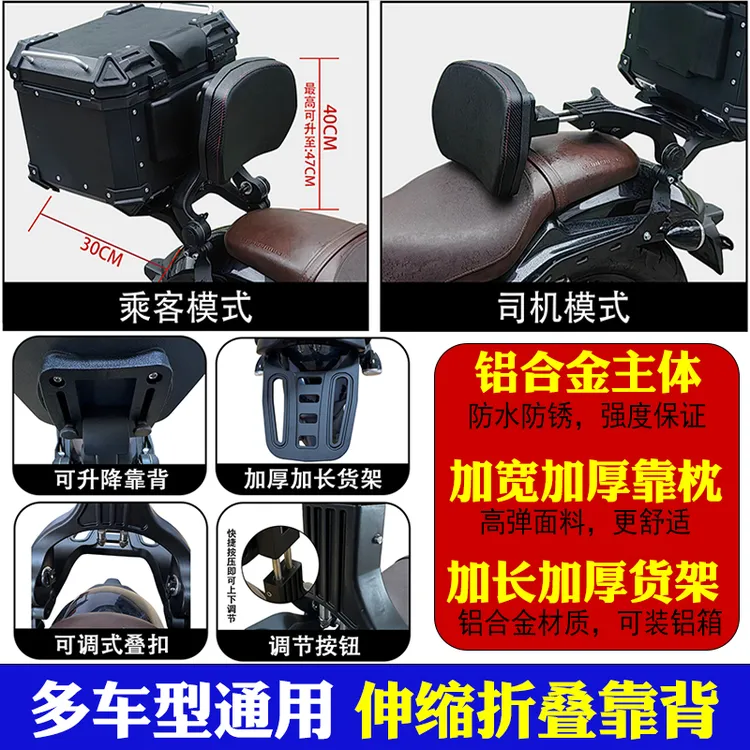 适用无极cu625金吉拉350灰石250春风450clc黑旗500折叠靠背改装