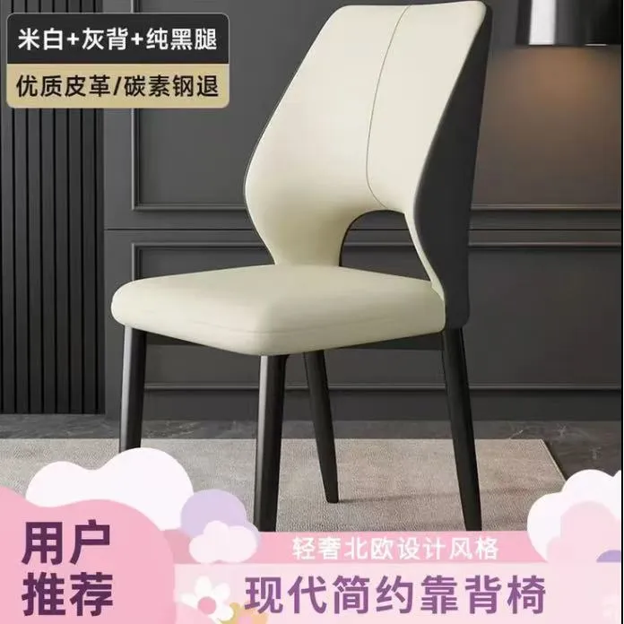 餐椅现代轻奢家用靠背椅酒店洽谈椅子餐桌椅休闲餐厅简约凳子批发