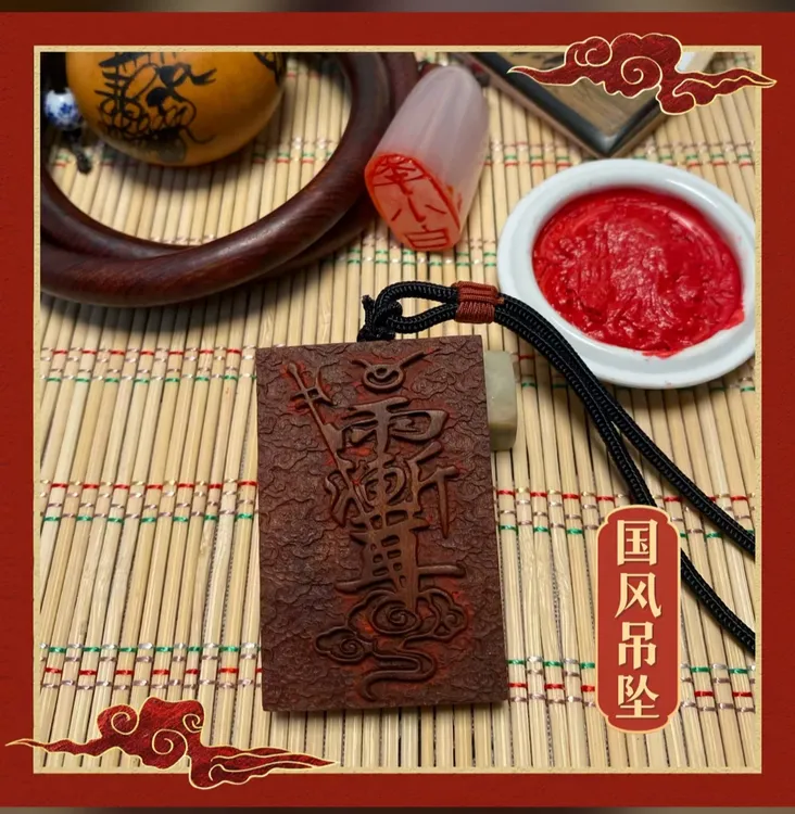 枣木雕刻【紫薇真武】挂饰