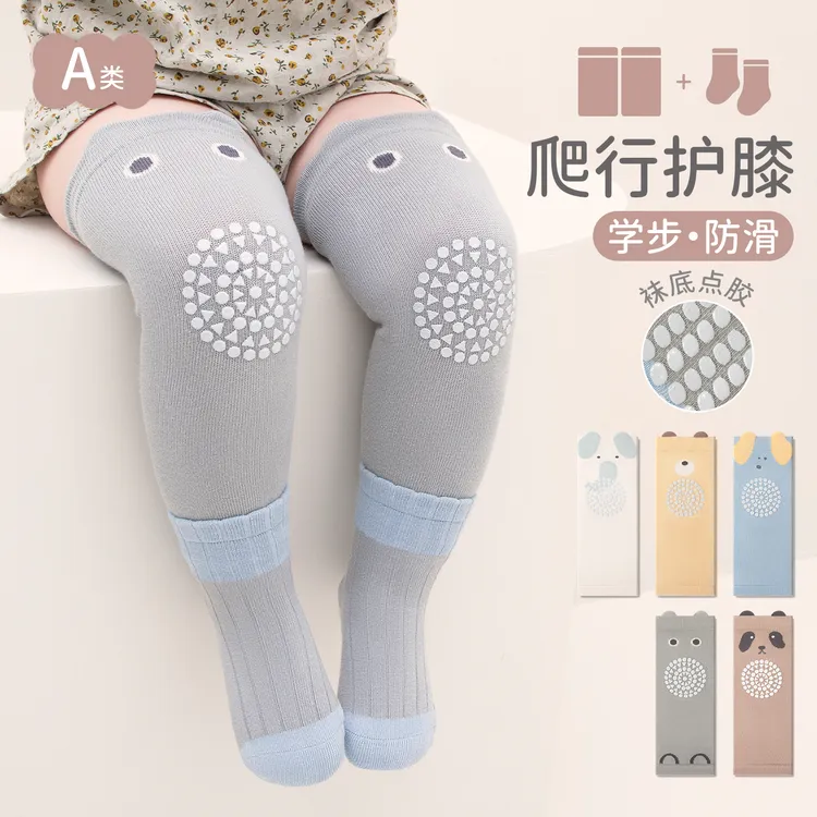 秋冬点胶防滑爬行护膝宝宝婴儿袜组合A类保暖棉袜儿童袜男女护腿