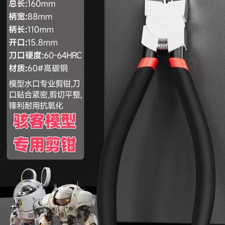 日本品质斜口钳电工专用可剪钢丝工业级锋芒斜嘴钳水口钳德国钳子