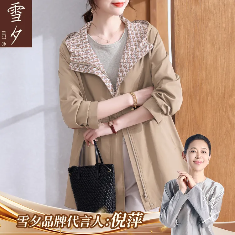 雪夕妈妈秋装时尚风衣外套2025新款中老年女装洋气大码连帽上衣服