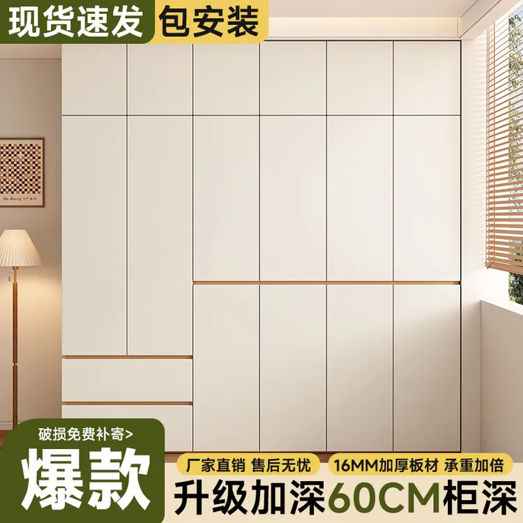 衣柜家用卧室结实耐用2025爆款出租房用带抽屉欧式对开门环保衣柜