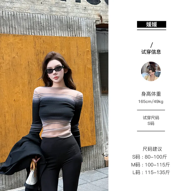 媛媛 【白木之夏】复古渐变长袖针织衫女设计感毛衣修身上衣#M0526