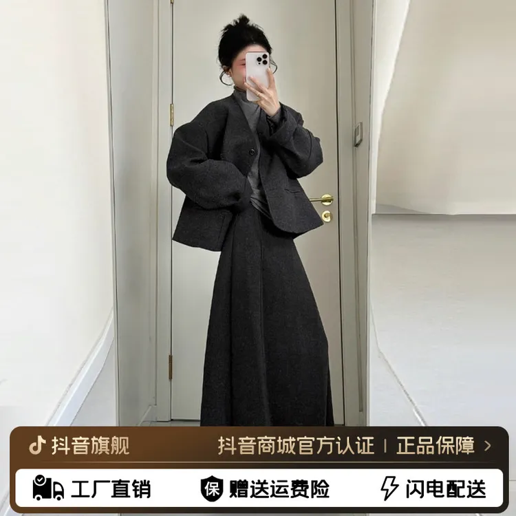 秋冬装搭配一整套韩系小香风千金感miu系毛呢外套半身长裙套装裙