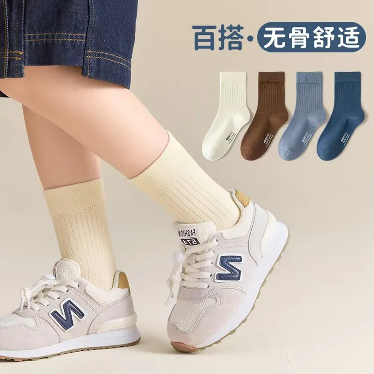 儿童袜子秋款纯棉a类男童女童春秋冬纯色棉袜男孩防臭吸汗中筒袜