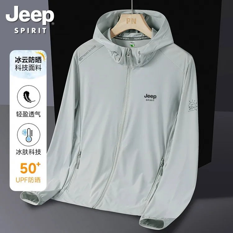吉普夏季冰丝防晒衣男女UPF50+防紫外线皮肤衣情侣轻薄钓鱼服外套