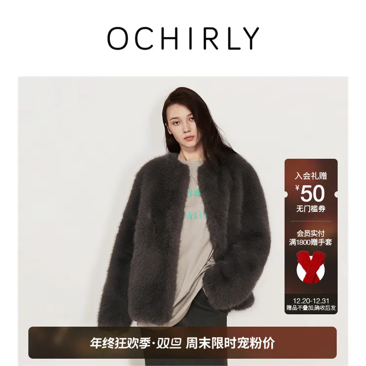 【季末折扣】欧时力 仿狐狸毛环保皮草棉服外套上衣保暖 秋冬新品