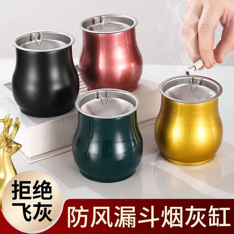 不锈钢烟灰缸防飞灰带烟扣潮流创意防风个性客厅家用卧室烟灰缸