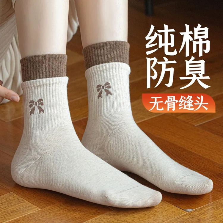 纯棉中筒袜子女士春秋款全棉吸汗防臭7a抗菌透气秋冬季厚长袜无骨