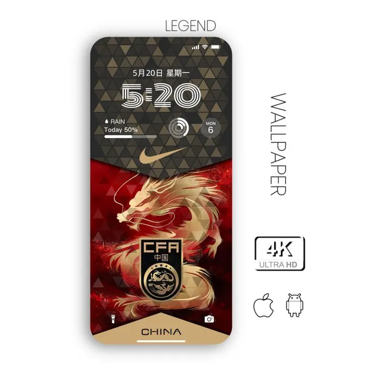 iphone安卓球迷用品中国队高级感壁纸124
