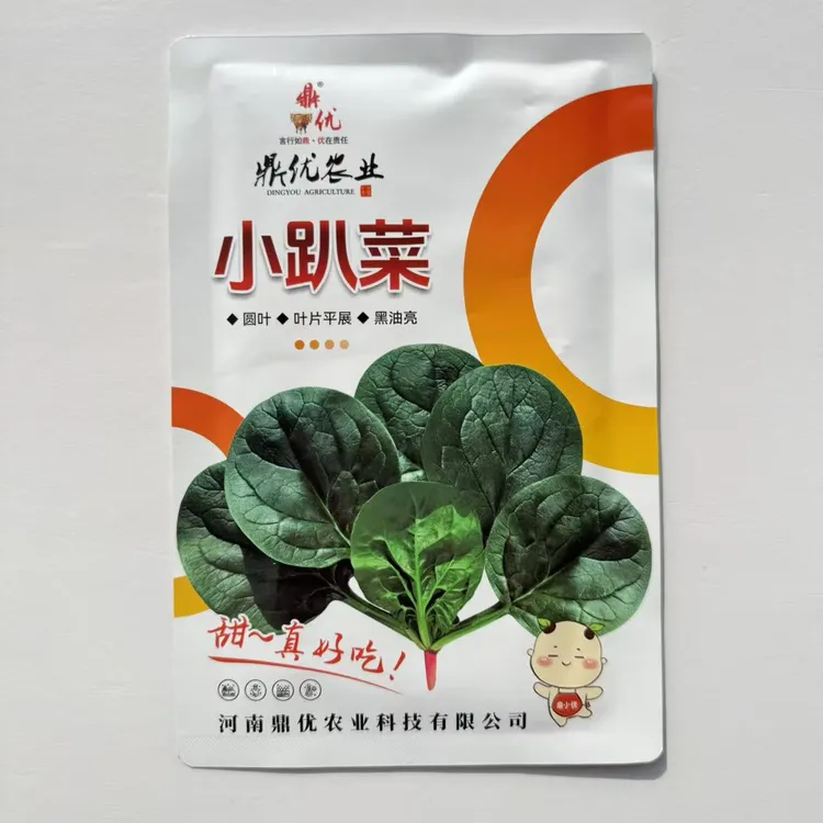 全能趴地菠菜种子新选育杂交趴地品种耐热耐寒耐抽苔力强产量高
