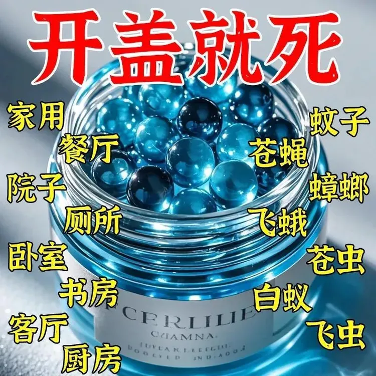 蟑螂药魔盒家用无味一窝全窝端绝杀一扫尽灭小强蟑螂膏驱赶神器