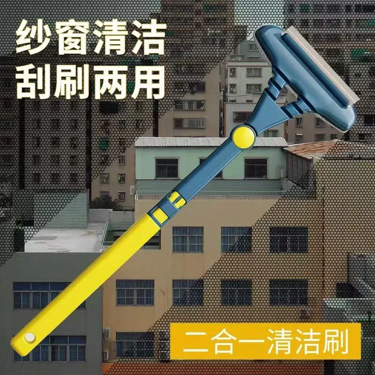 【工厂直发】免拆洗纱窗刷清洁神器清洁刷子除尘刷长柄清洁工具