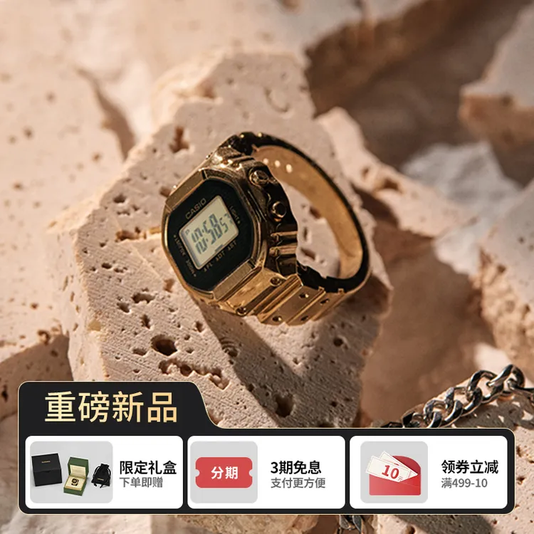 卡西欧【金色戒指手表】CASIO时尚潮流复古老钱风配饰CRW-001G-9商品图