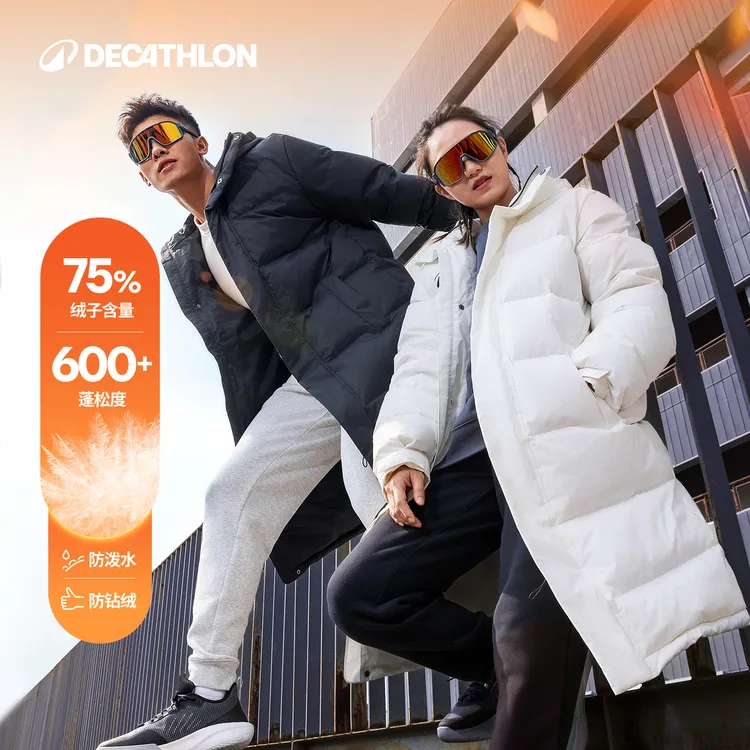 迪卡侬防寒冬季休闲加厚保暖过膝情侣连帽户外运动羽绒外套337916