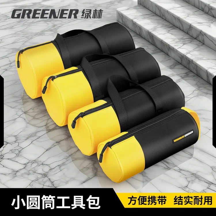 GREENER/绿林工具包电工专用帆布便携式手提多功能维修配件收纳袋