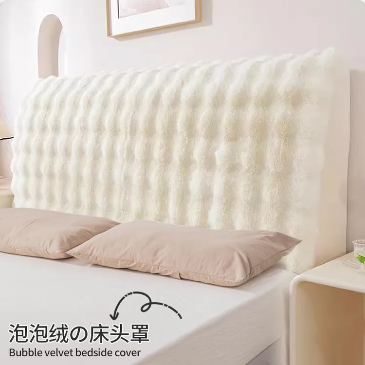 新款加厚兔毛绒床头罩床头套现代全包床头靠背超柔软高档通用软包
