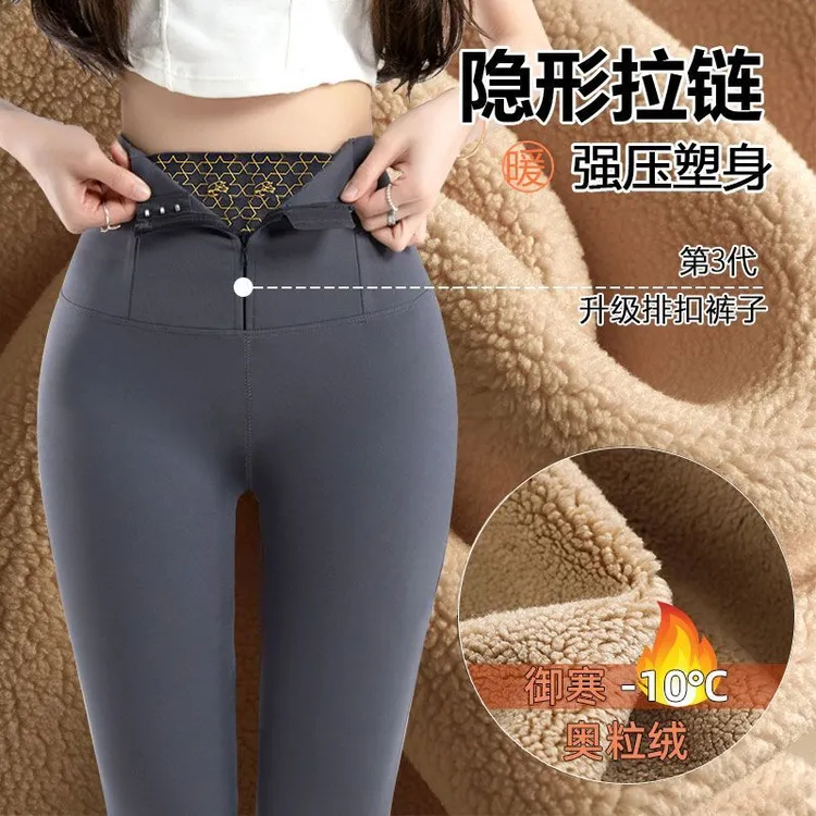 隐形拉链排扣鲨鱼裤女外穿秋冬季加绒加厚高腰打底显瘦收腹瑜伽裤