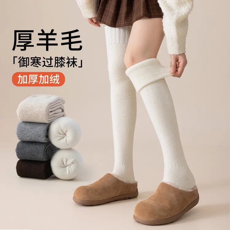 加长羊毛过膝长筒袜子女秋冬款加厚加绒保暖护膝大腿袜毛圈高筒袜