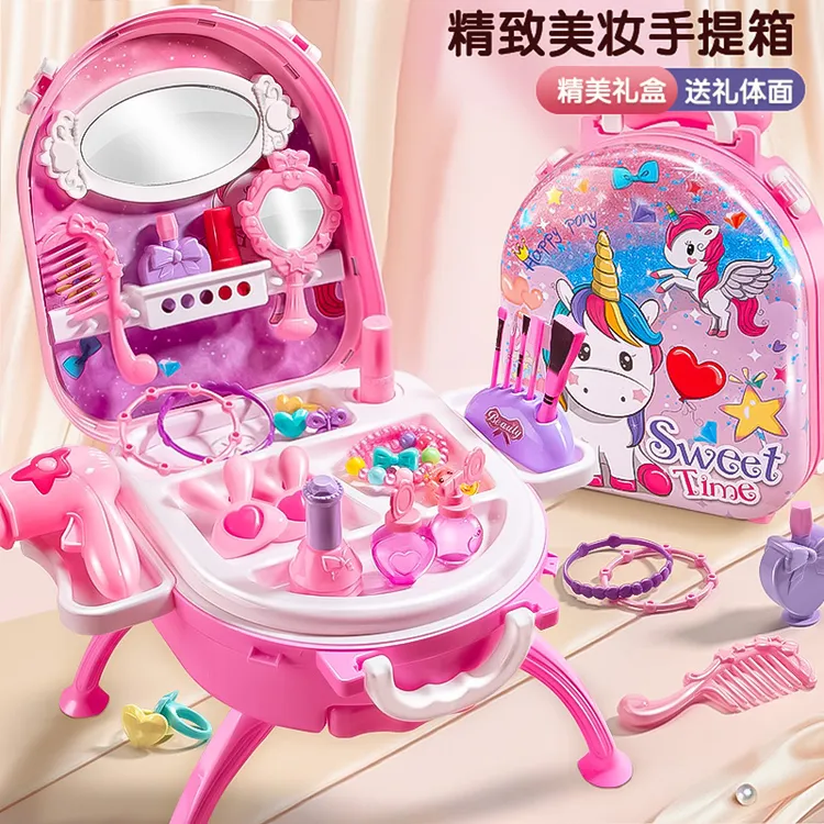 儿童过家家梳妆台芭比娃娃化妆玩具独角兽行李箱梳妆台小公主礼物